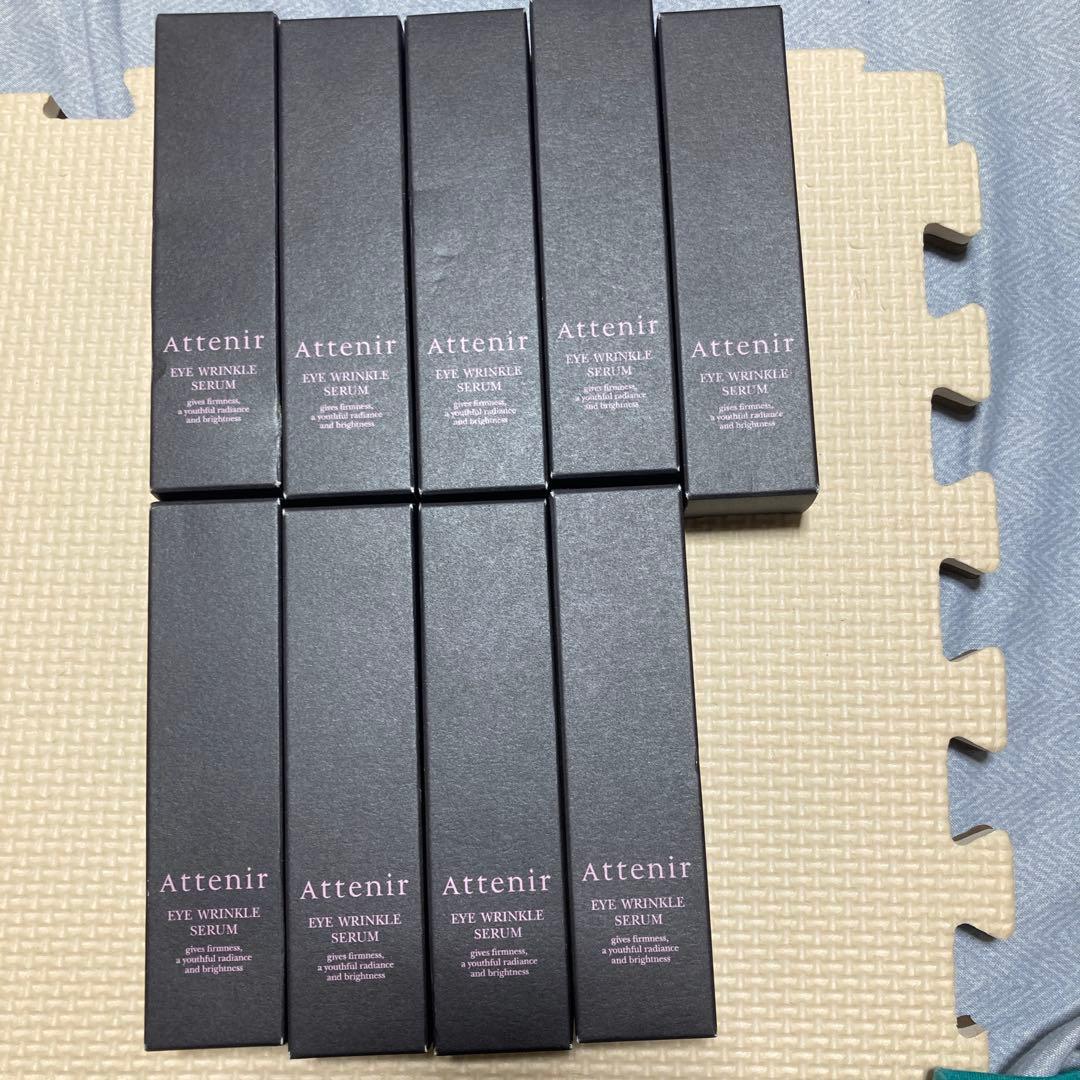 アテニア アイリンクルセラム 15g 9本セット