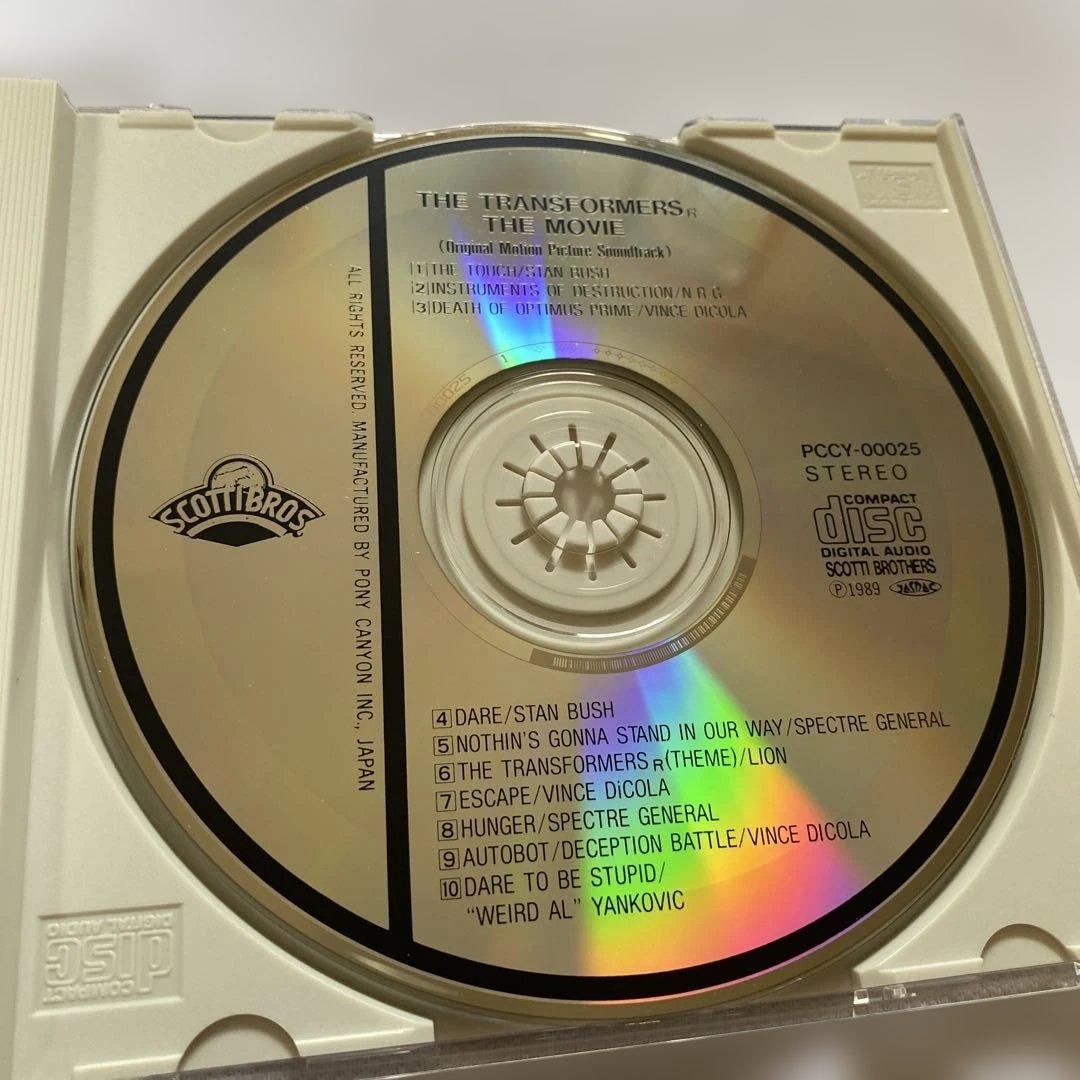 「トランスフォーマー・ザ・ムーヴィー」オリジナル・サウンドトラック