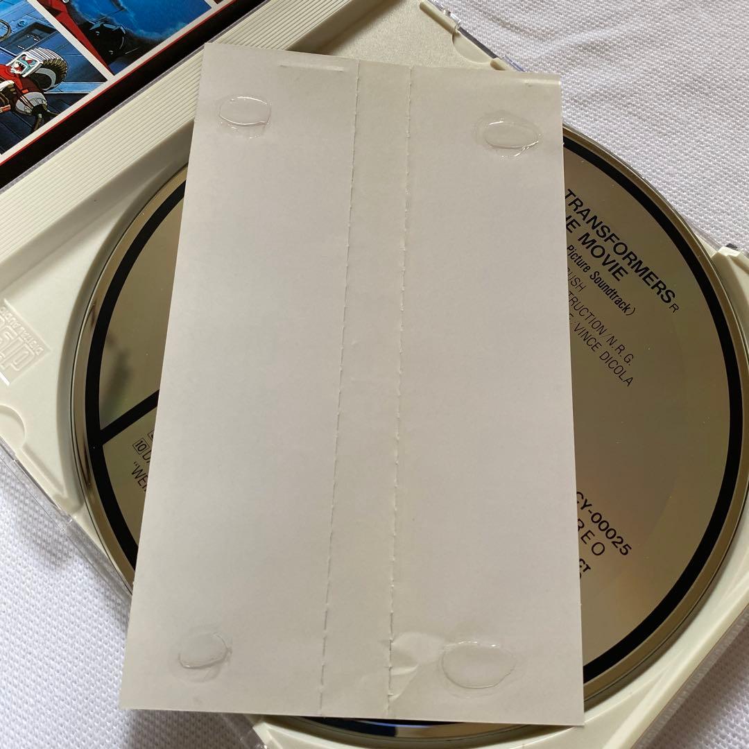 「トランスフォーマー・ザ・ムーヴィー」オリジナル・サウンドトラック