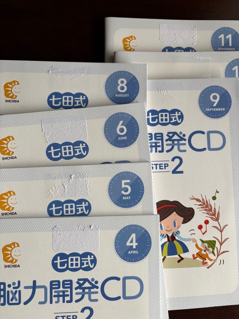 七田式　脳力開発CD STEP 2 2年生　12セット