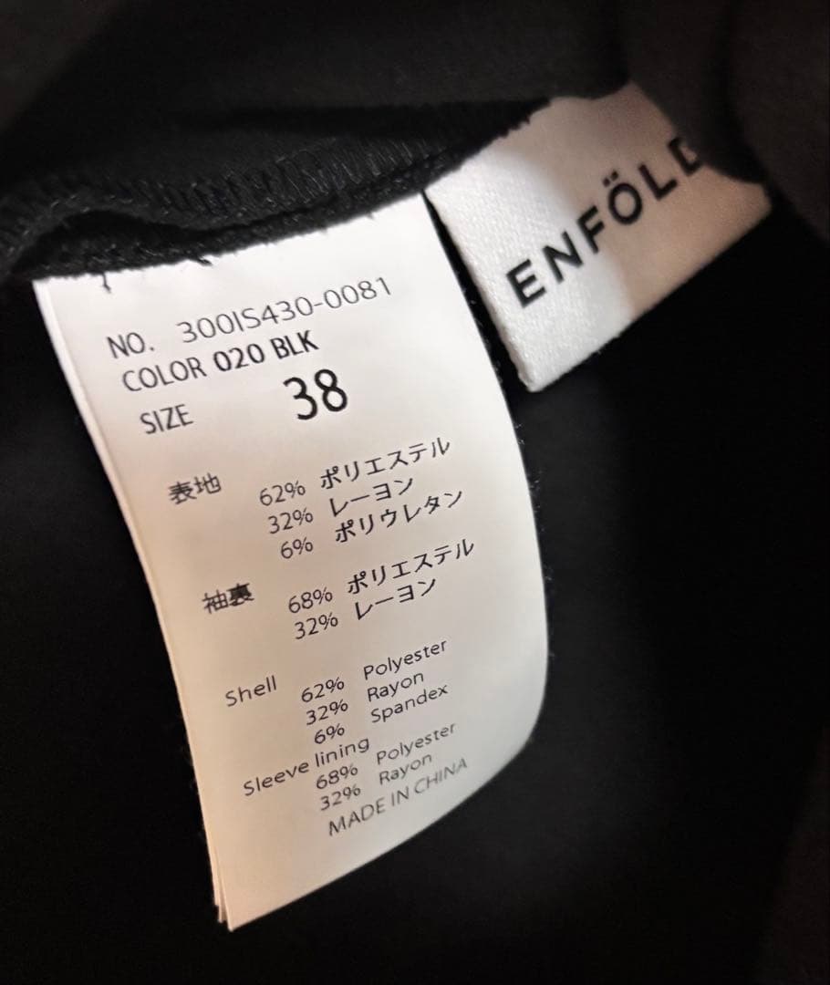 トップス ENFOLD CIRCLE-HEM PULLOVER