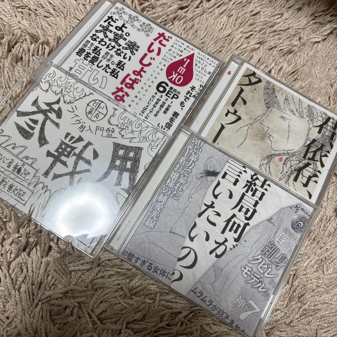 甘い暴力 CD チェキセット