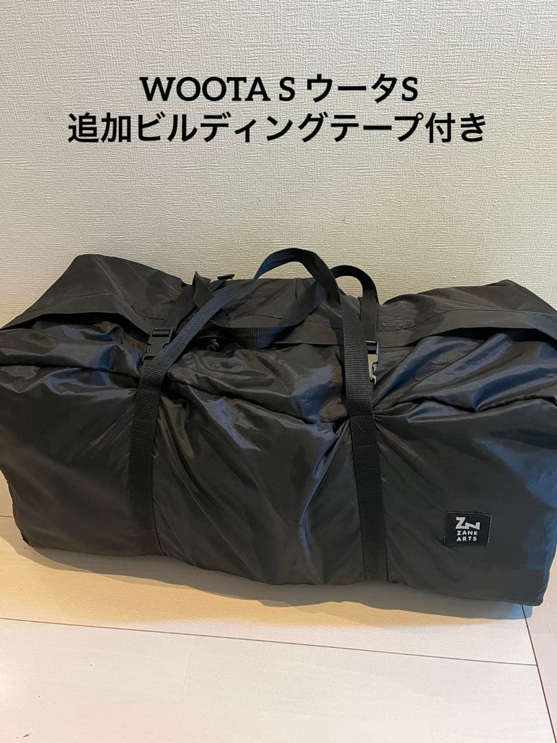 【最終価格】ゼインアーツ　ウータS_追加ビルディングテープ付き