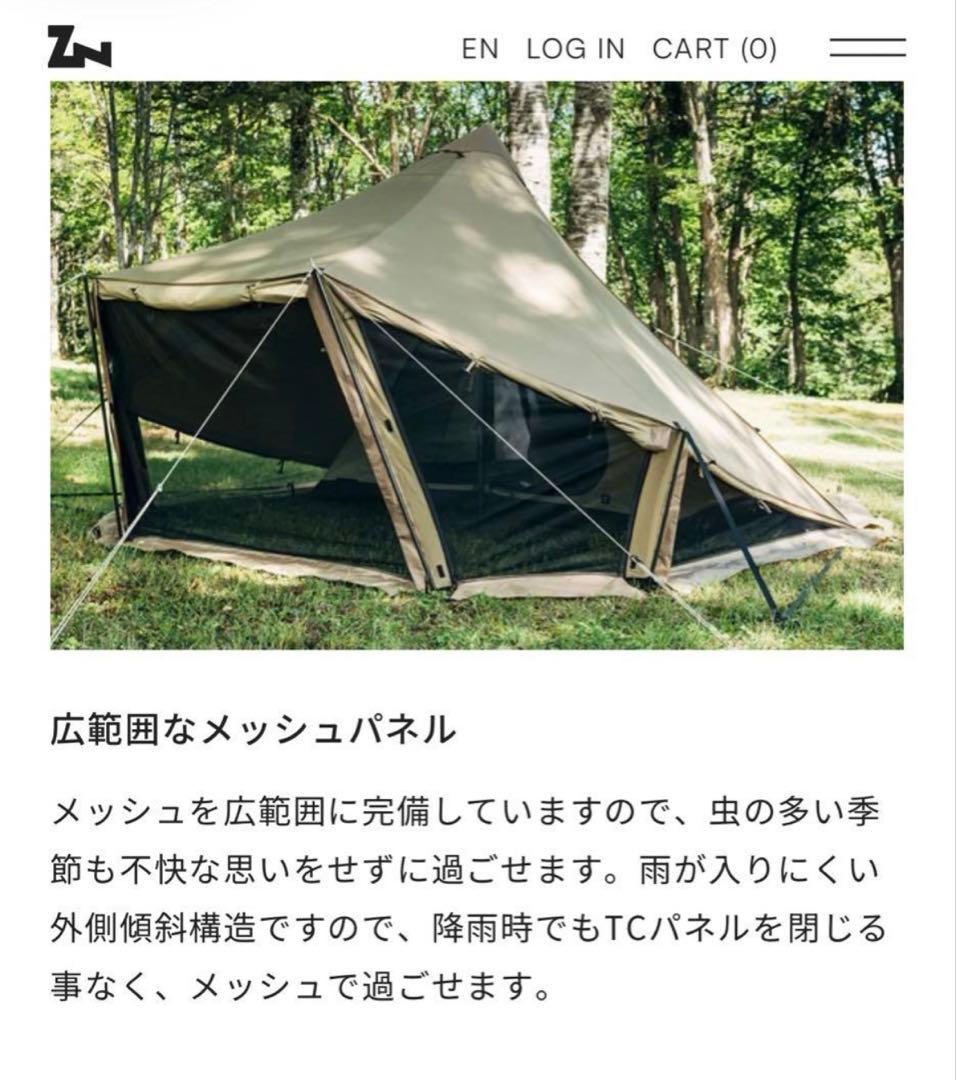 【最終価格】ゼインアーツ　ウータS_追加ビルディングテープ付き