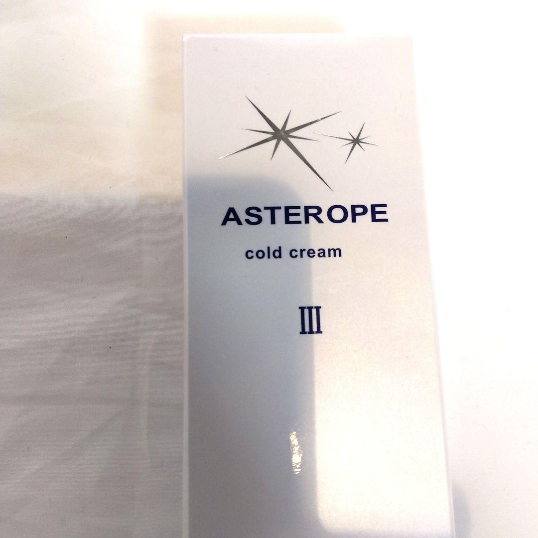新品未使用★リレント アステローペ コールドクリーム