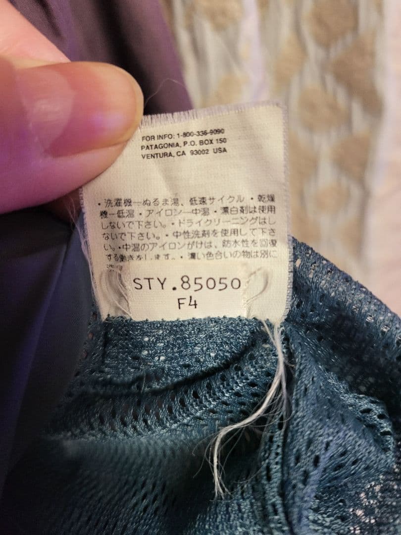 k*i様 patagonia スカーゴアノラック　パープル