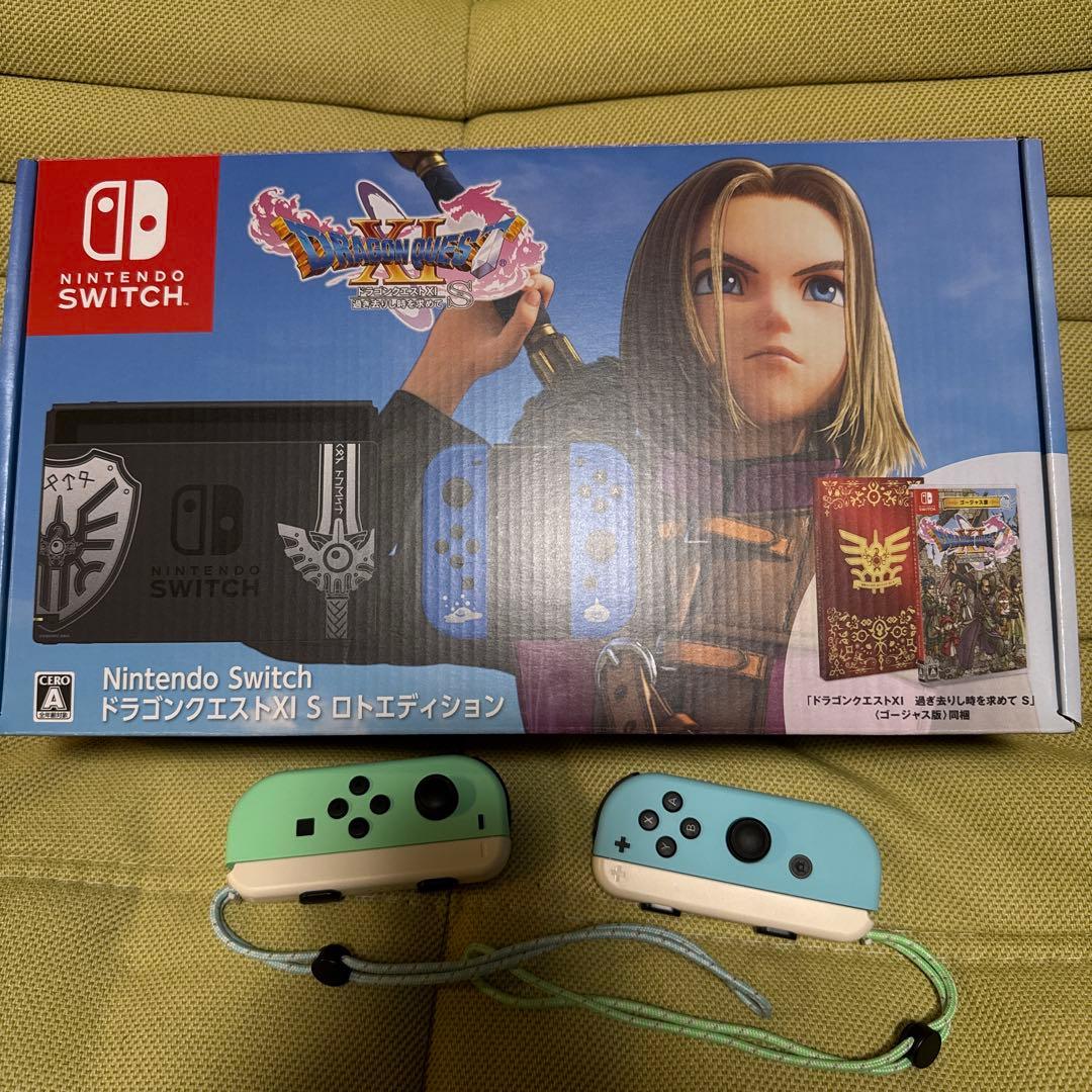 本体以外未使用 ドラゴンクエストXI S ロトエディション +あつ森ジョイコン