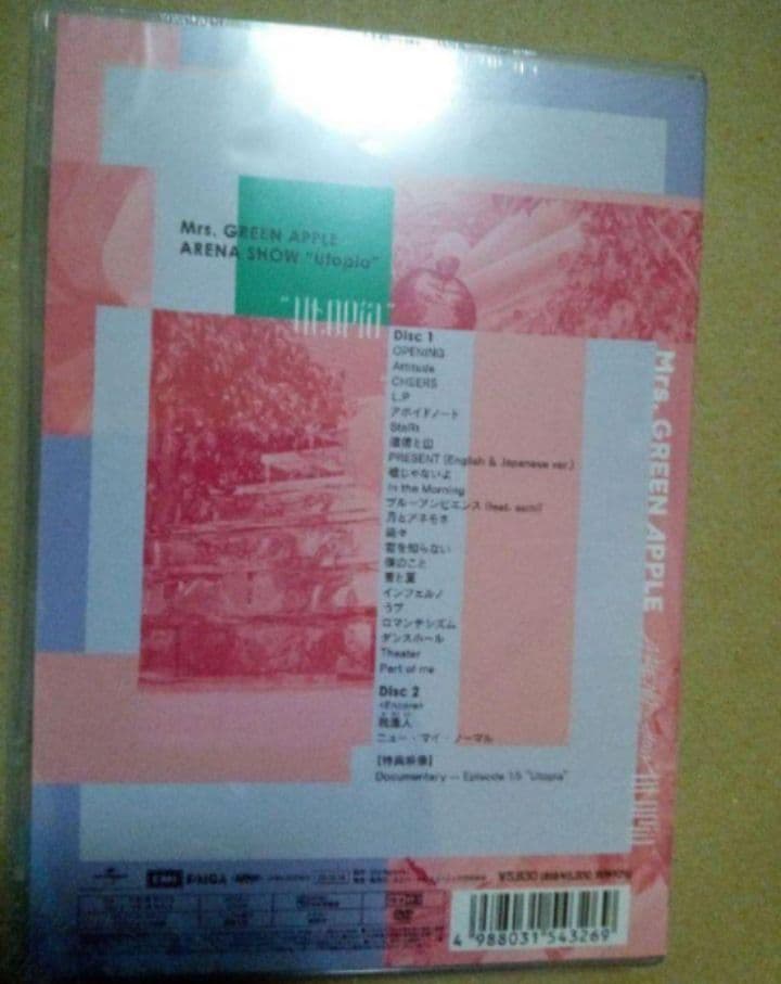 新品未開封 Mrs.GREEN APPLE DVD 6作品