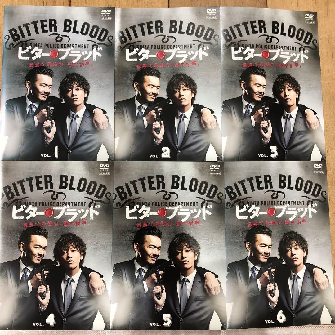 ビター・ブラッド　全6巻セット　完結　DVD　ドラマ　渡部篤郎　佐藤健