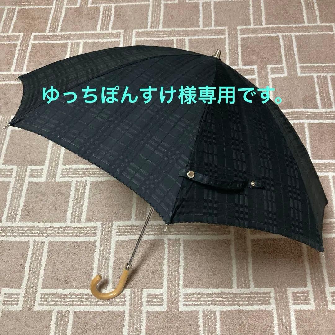 BURBERRY チェック柄　日傘