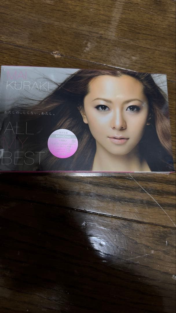 倉木麻衣 ALL MY BEST 限定生産 MiniDisc 未開封品