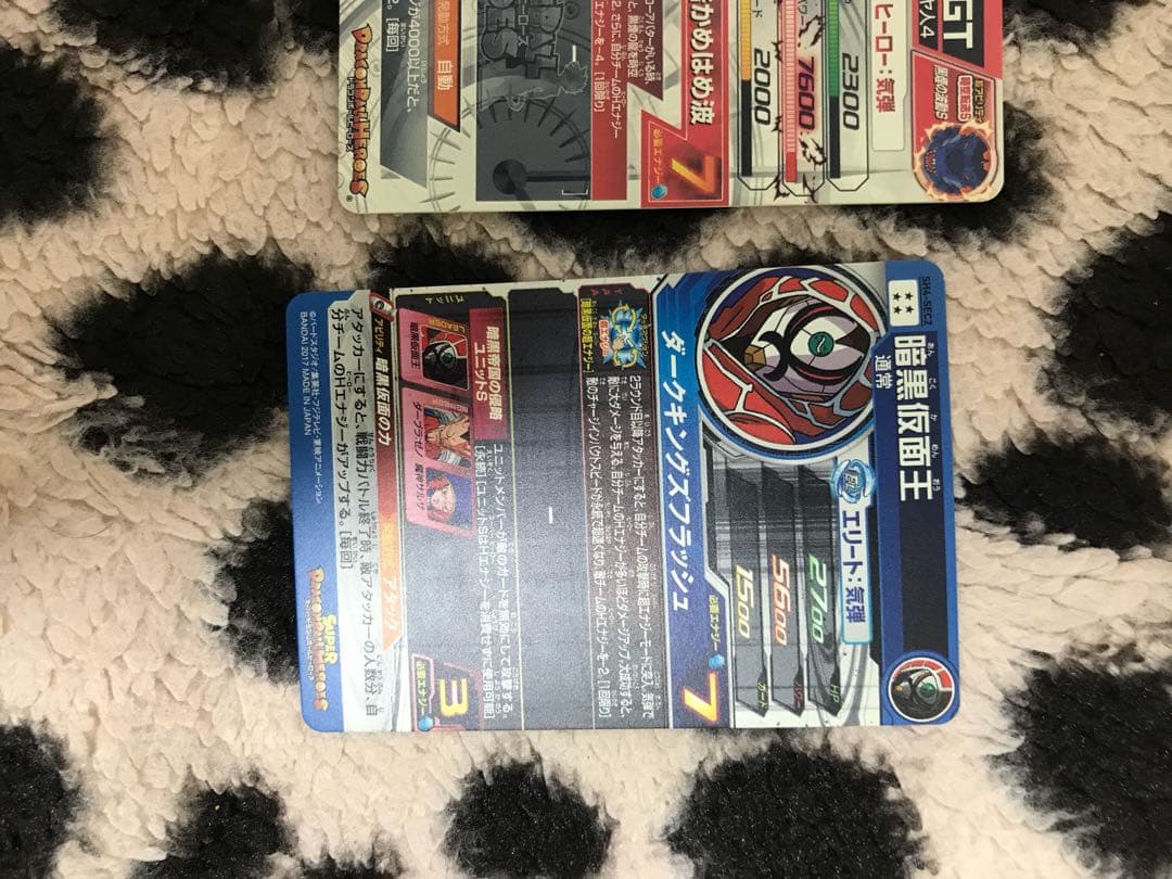 ドラゴンボールヒーローズ 孫悟空gt 暗黒仮面