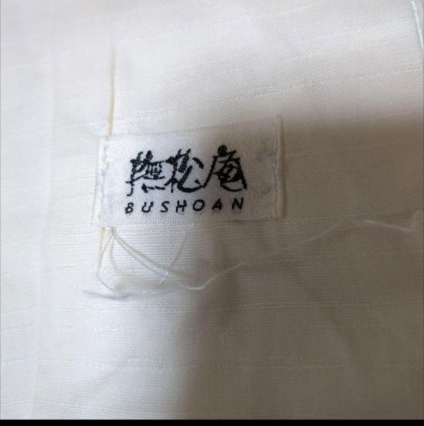 撫松庵　片身替わり　浴衣　龍