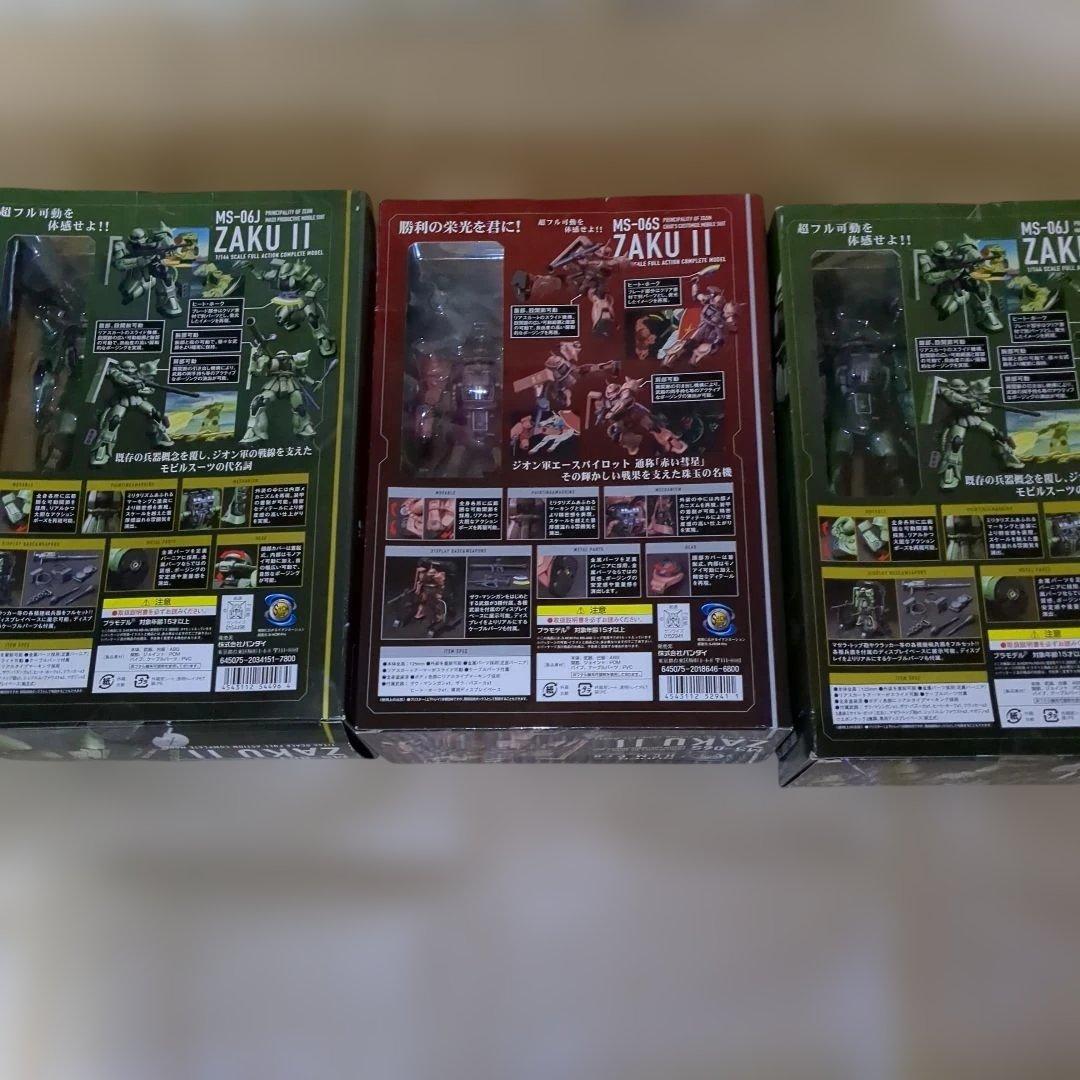 SUPER HCM-Pro MS-06J 量産型ザク　シャア専用ザク　3個セット