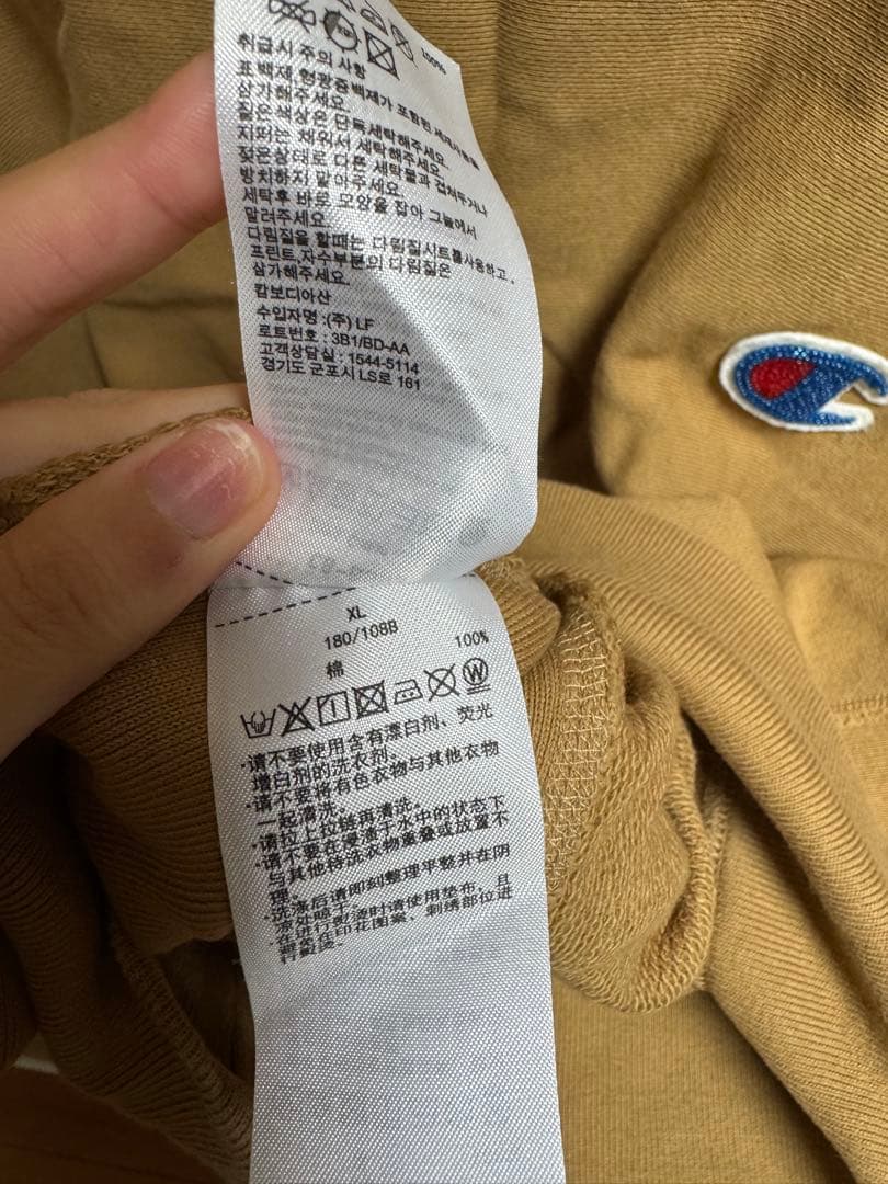 廃盤 UNDERCOVER × Championリバースウィーブトレーナー