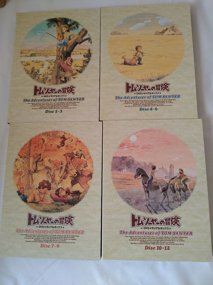 赤毛のアン・トム・ソーヤーの冒険 メモリアル DVD BOXセット