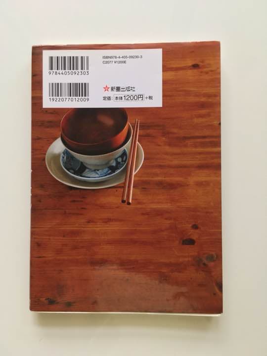 一人ぶんから作れるラクうまごはん : これ以上簡単にできないレシピと材料をムダ…