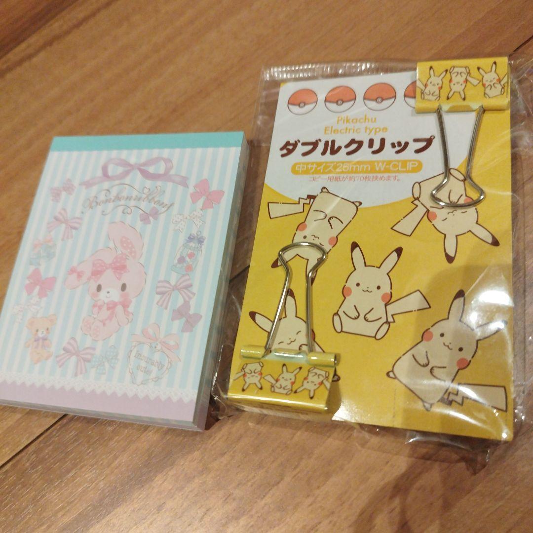 詰め放題 まとめ売り