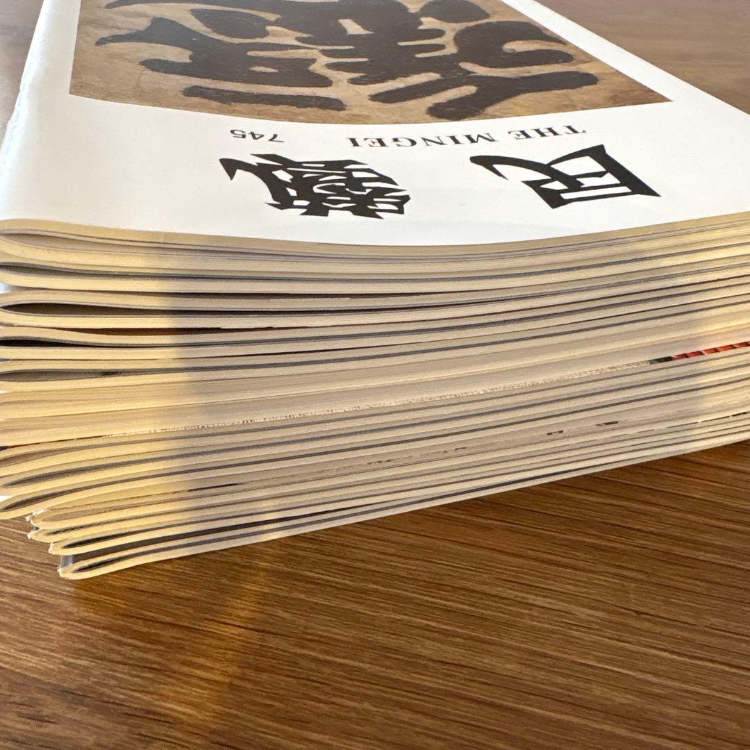 【rodec様確認用】 民藝　雑誌　2014年1月から2015年3月　15冊