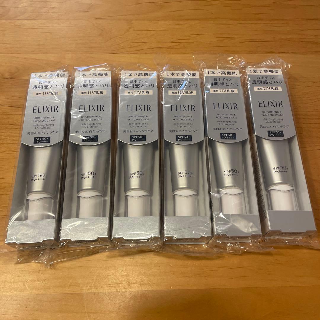 新品未使用　エリクシール　ブライトニングデーケアレボリューションWT+ 6本