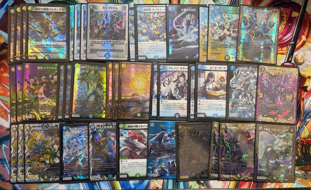 4cディスペクター天門　微高レート