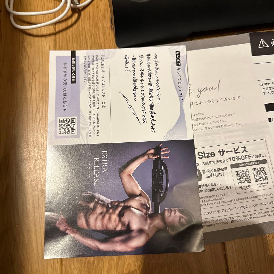 EXTRA RELEASE　エクストラリリース gacktプロデュース