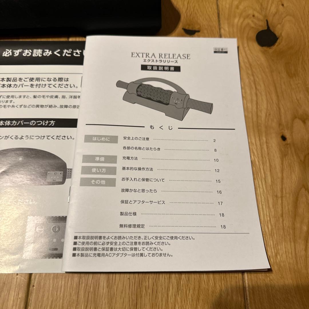 EXTRA RELEASE　エクストラリリース gacktプロデュース