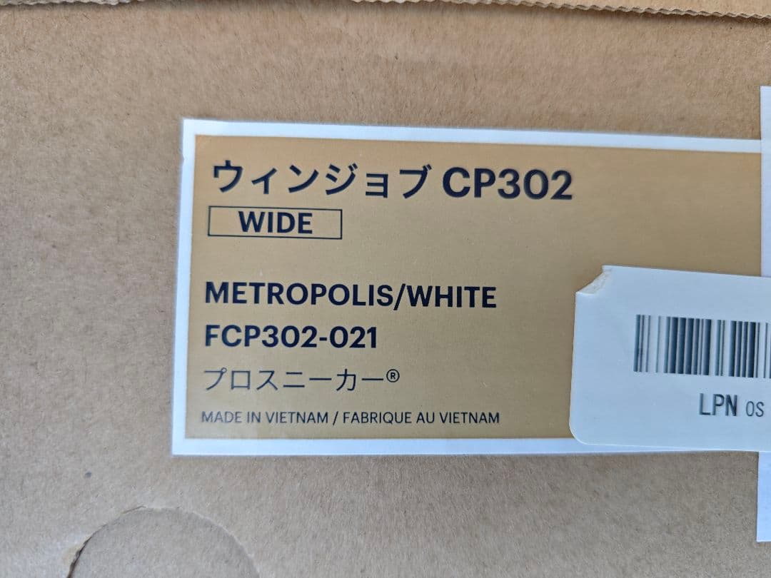 ウィンジョブ CP302 安全靴 グレー/オレンジ