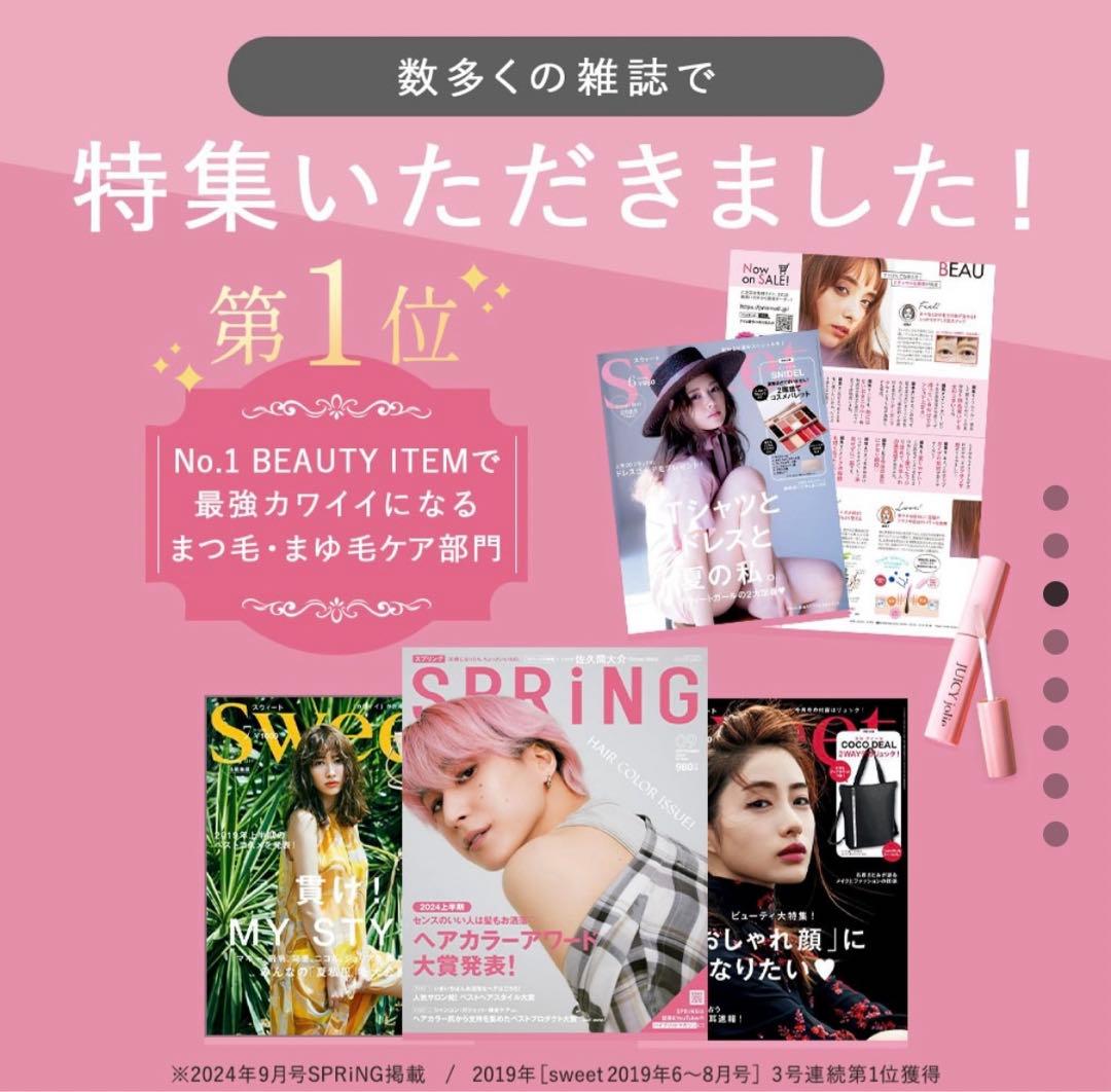 【限定値下げ】2箱セット！ジューシージョリーjuicy jolly新品未開封