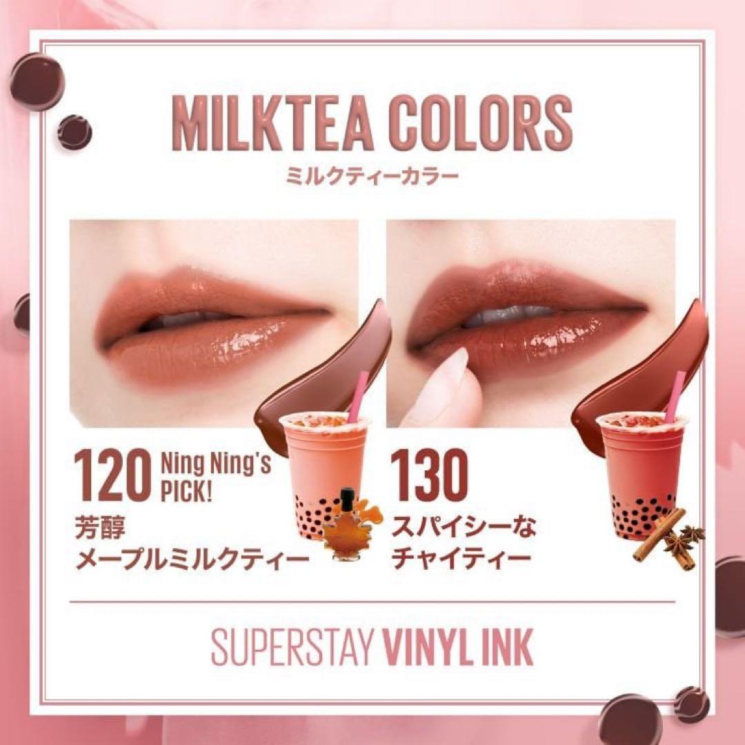 SPステイ ヴィニルインク 4点セット