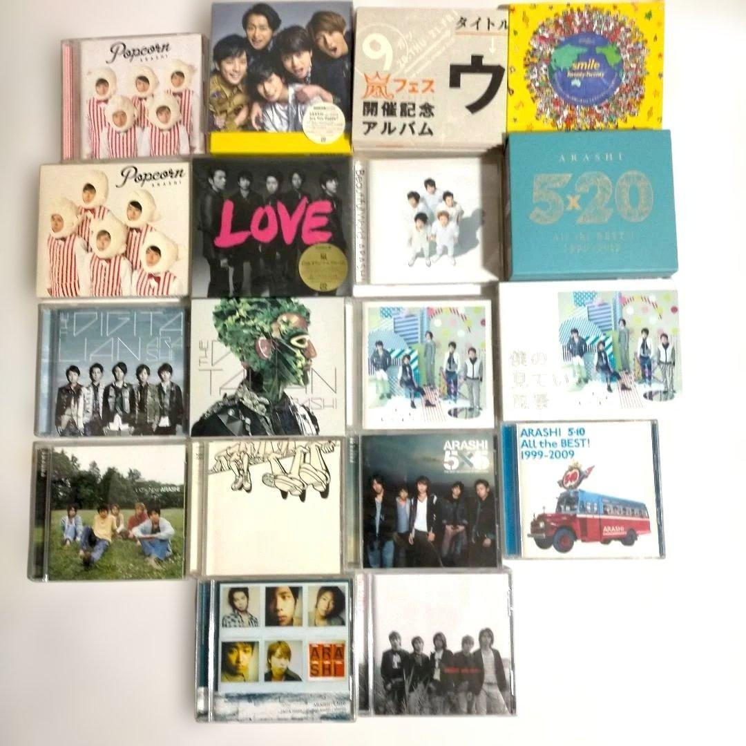 まとめ売り 嵐 15タイトル 18アルバム セット CD＋おまけ