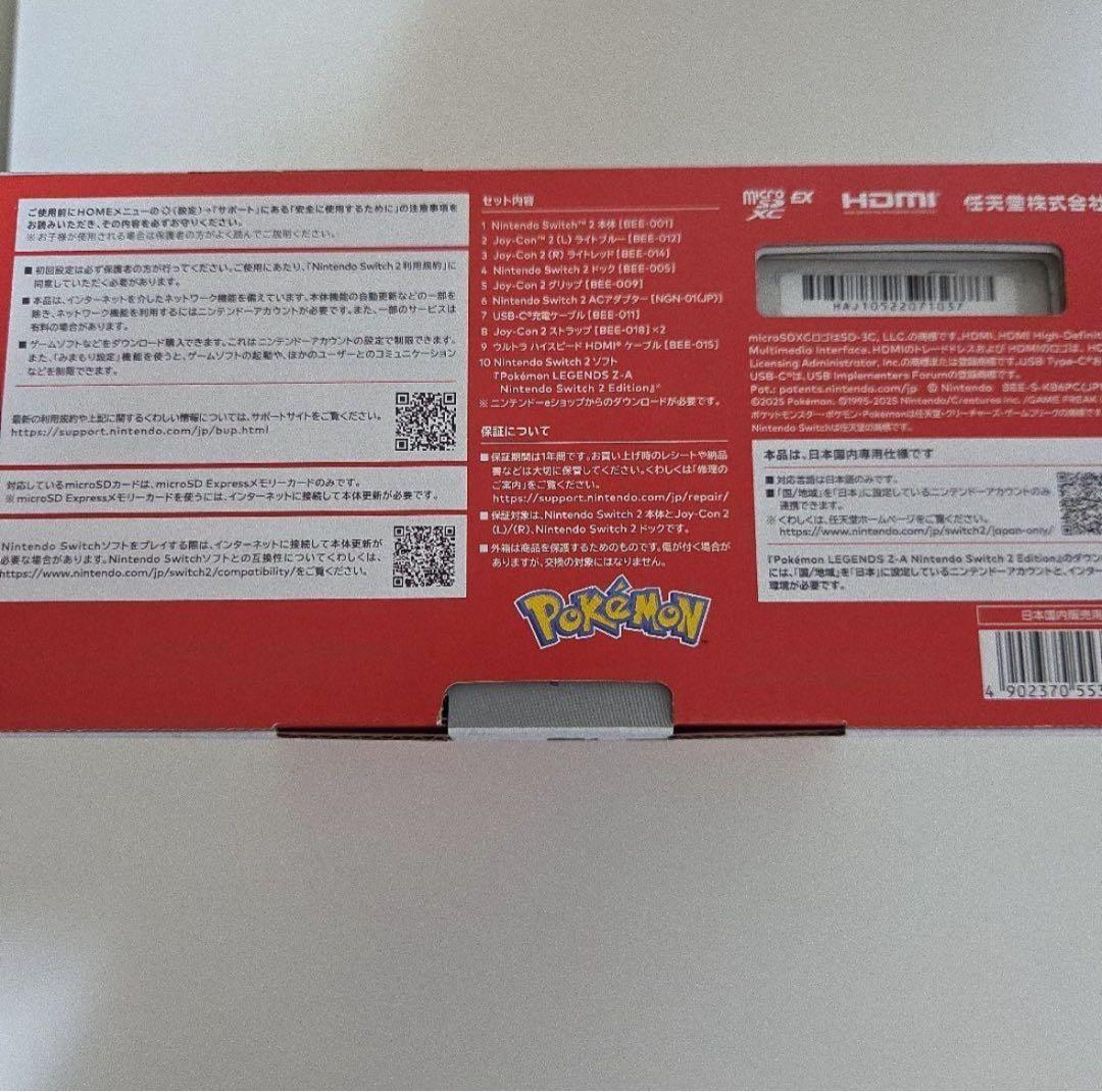 Nintendo Switch2 （日本語・国内専用）ポケモン　本体　新品未開封