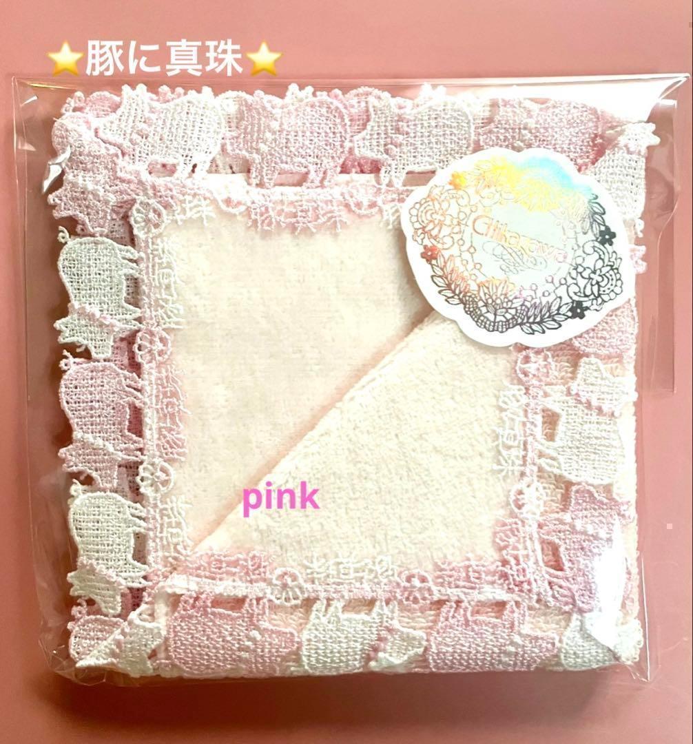 とこ様 リクエスト 3点 まとめ商品