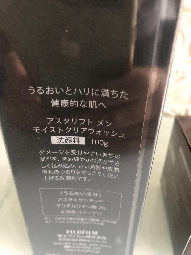 アスタリフト　メン　ジェリー美容液　洗顔料セット