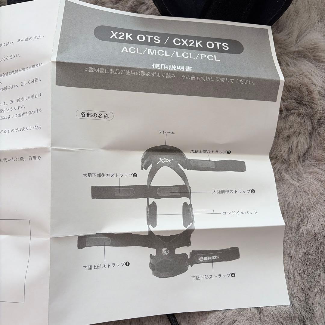 BREG X2K OTS SHILAC Mサイズ右膝用サポーター 前十字靭帯