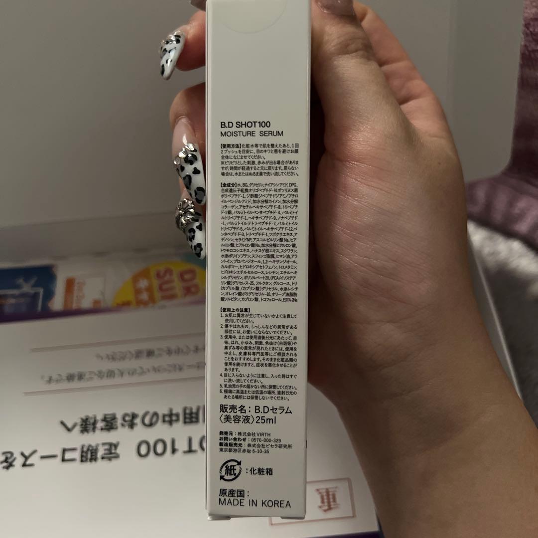 B.D SHOT100 MOISTURE SERUM 2本セット