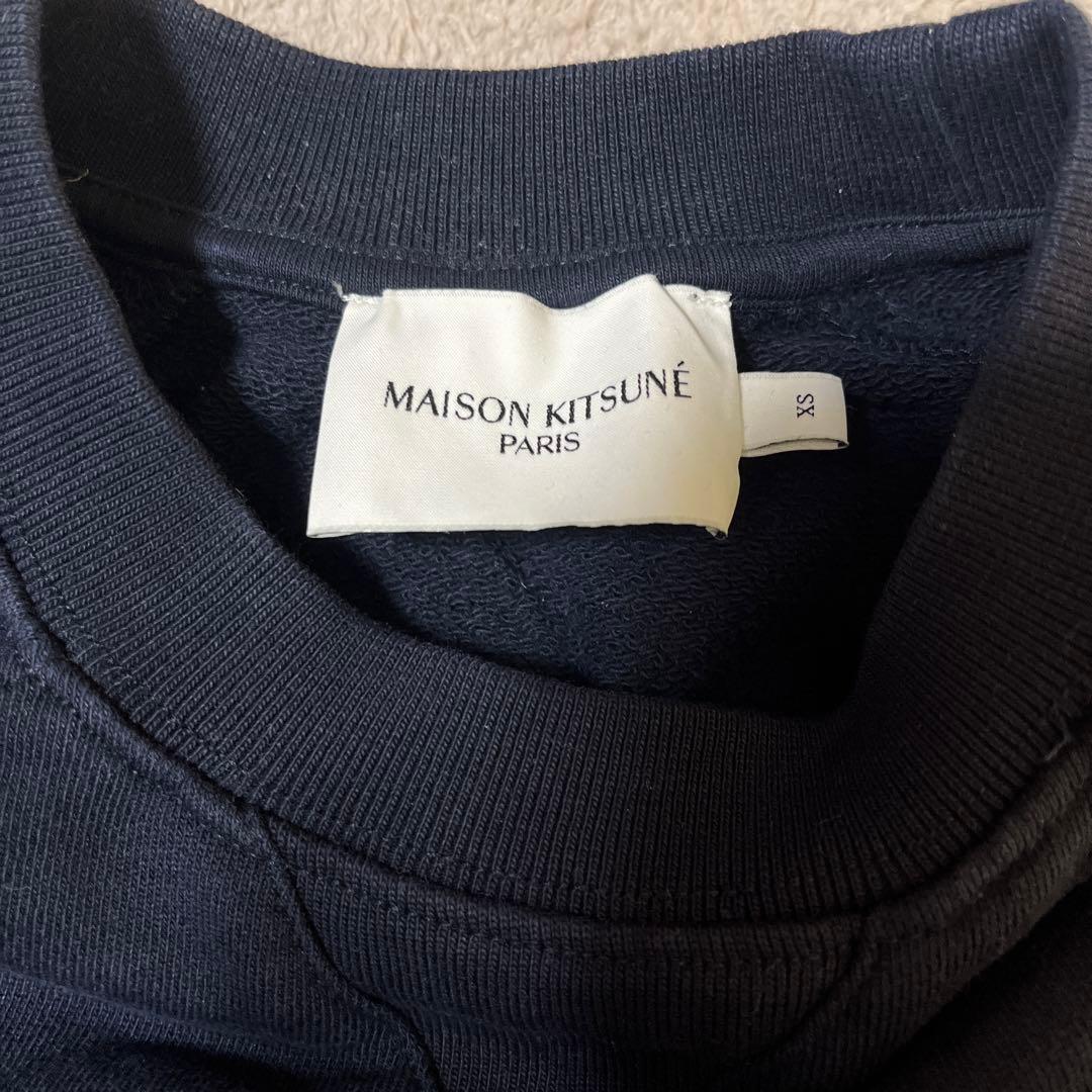 MAISON KITSUNE トレーナー　スウェット　ネイビー　XSサイズ