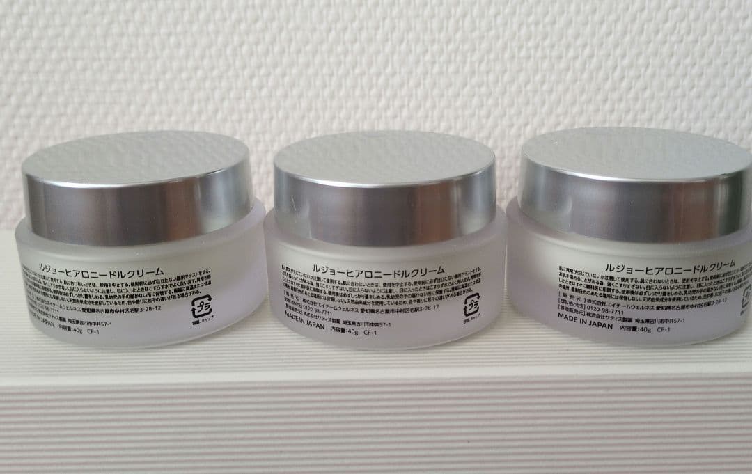 lujo ニードルクリーム　3個セット
