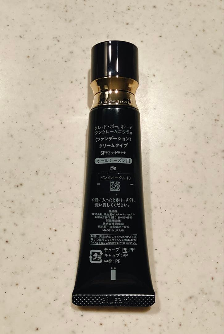 タンクレームエクラｎ ピンクオークル10