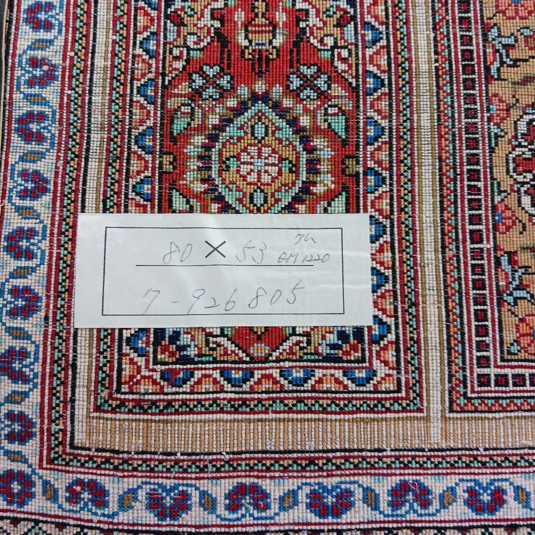 Y2605 最高級ペルシャ絨毯 クム産 シルク100％ 手織100万ノット