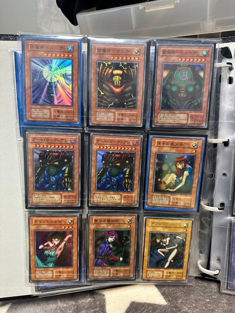 し*ん様 遊戯王OCG デュエルモンスターズ コレクション