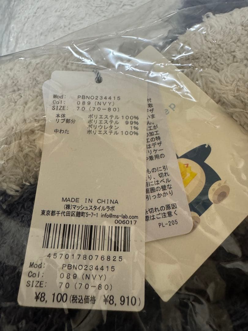 70サイズ　ジェラート ピケ]BABYカビゴンロンパース PBNO234415