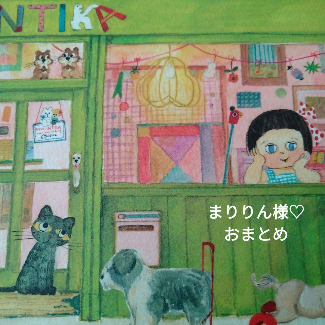 ☆おまとめ☆　レターセット/メモパッド/マスキングテープ