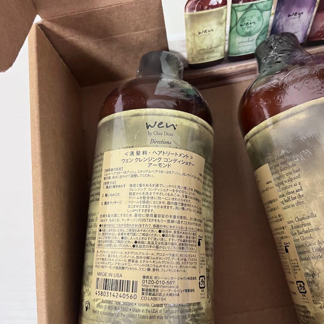 ウェン◆クレンジングコンディショナー、リペアリングジェル、アーモンド