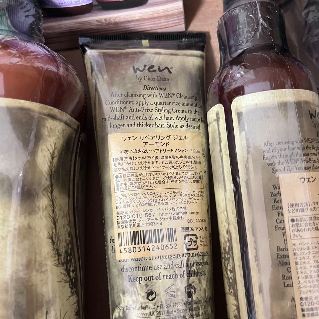 ウェン◆クレンジングコンディショナー、リペアリングジェル、アーモンド