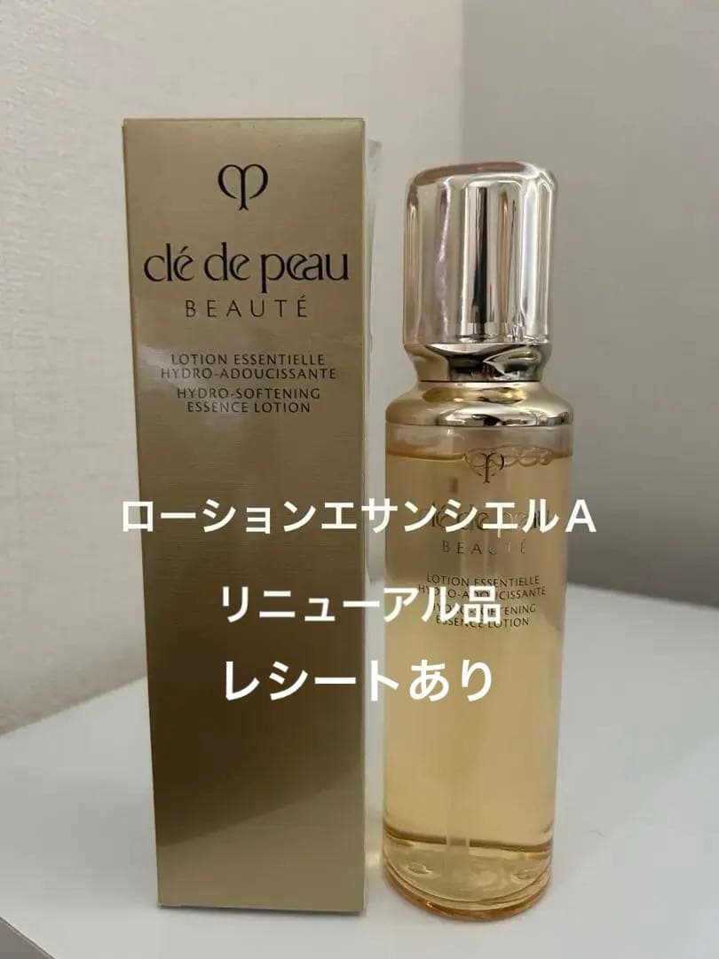 クレ・ド・ポーボーテ　ローションエサンシエルA