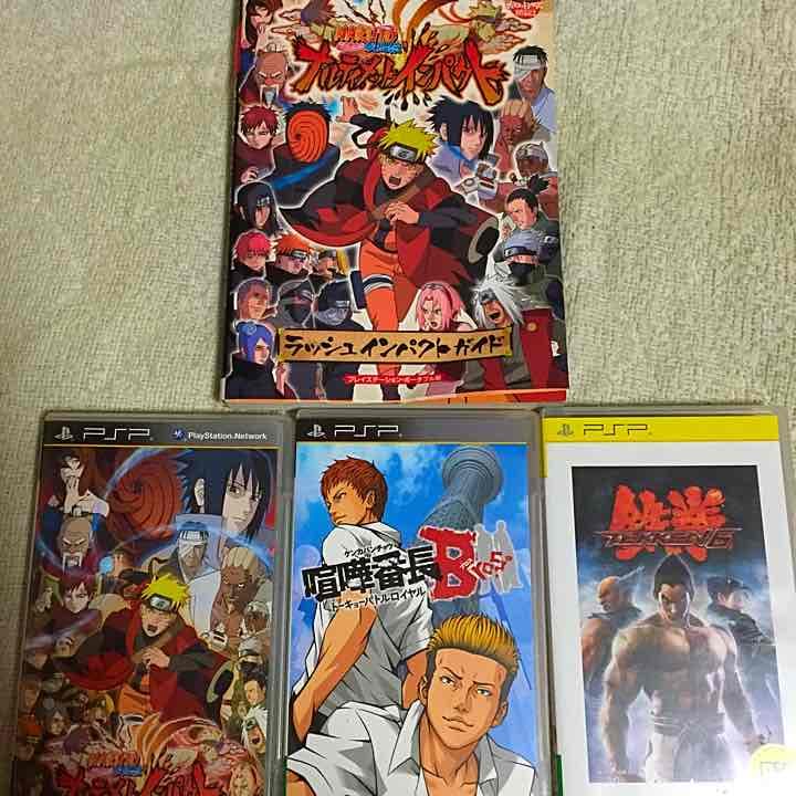 PSPとカセット一式