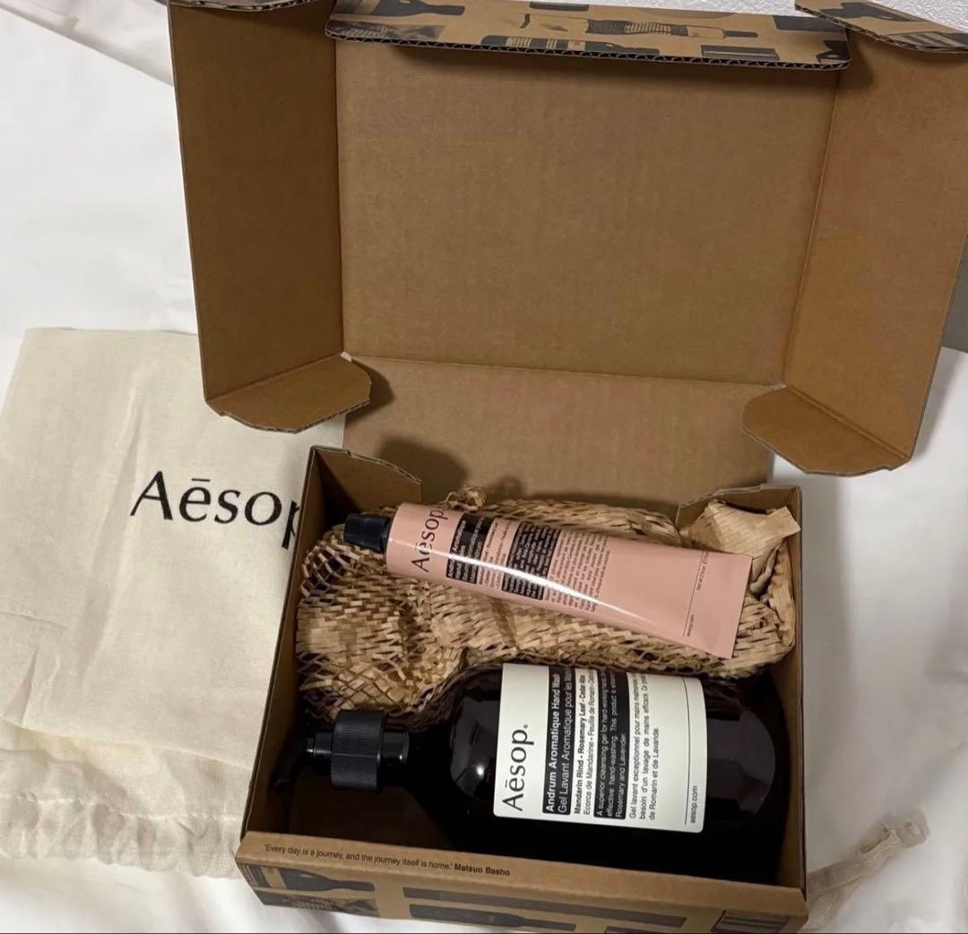 Aesop イソップ アンドラム アロマティックハンドウォッシュ ハンドバーム