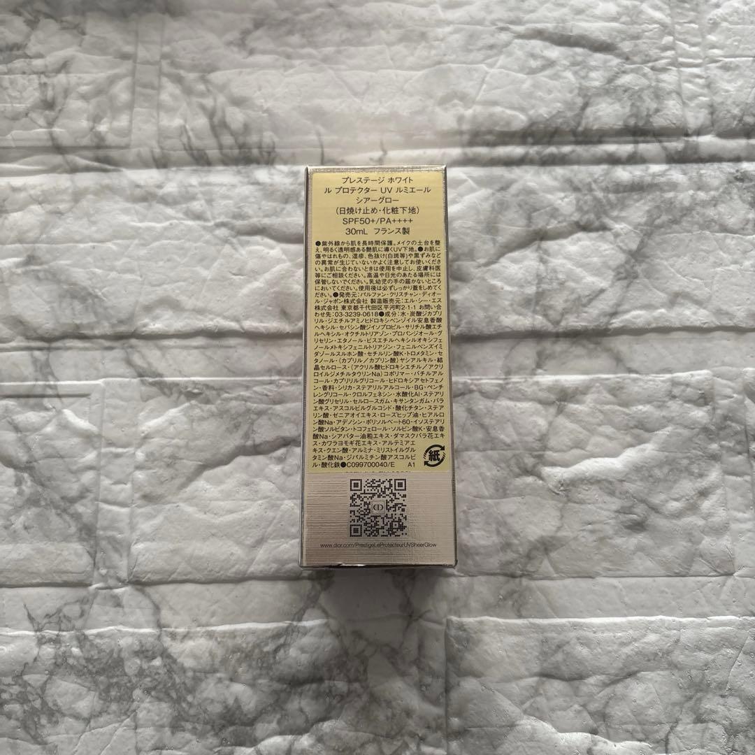Dior プレステージホワイトルプロテクターUVシアーグロウ30ml