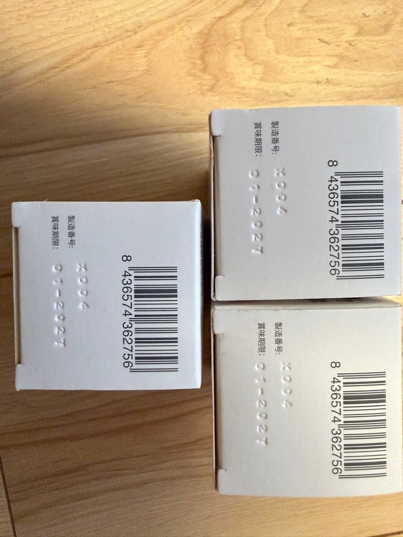 ヘリオケアウルトラD×3箱